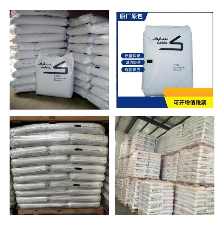 PC基礎(chǔ)創(chuàng)新塑料(SABIC)EXL4019-739含玻纖9.0%