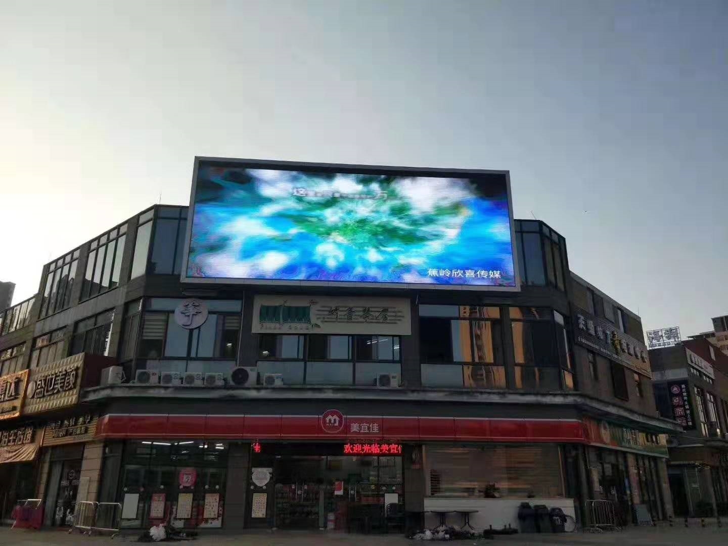 深圳LED顯示屏P6表貼三合一全彩酷屏QOOQOO