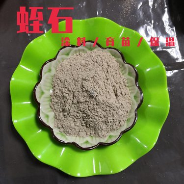 生蛭石及膨脹蛭石,規格齊全可根據客戶要求生產各種規格