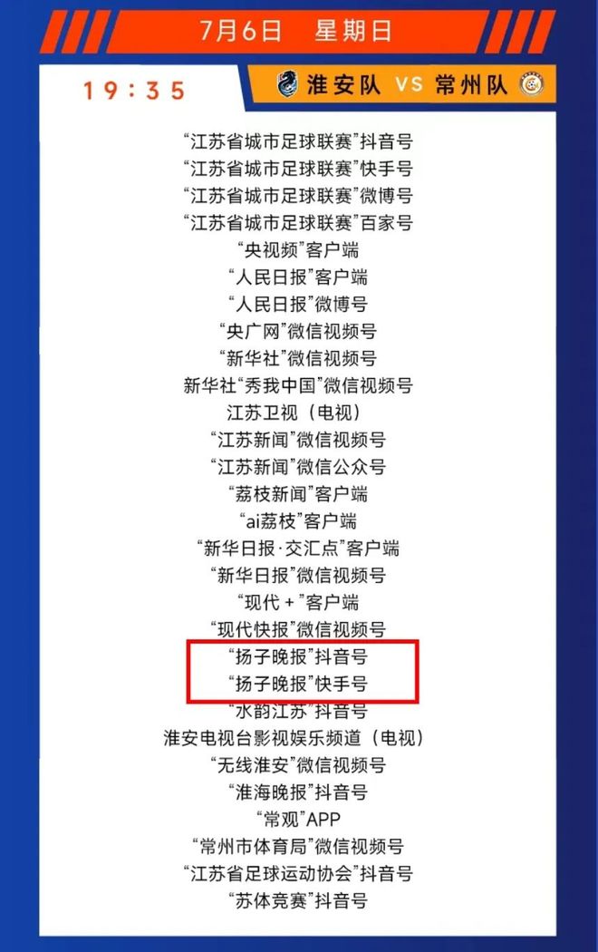 南京電視臺廣告投放聯系方式南京電視臺節目廣告合作