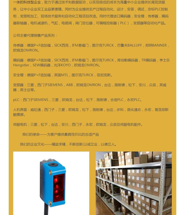 GL6-P1112德國SICK西克光電開關傳感器GL6-N1112