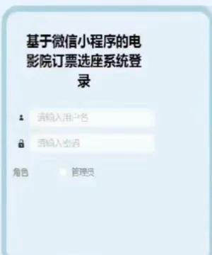 2025年8月8日 第16頁