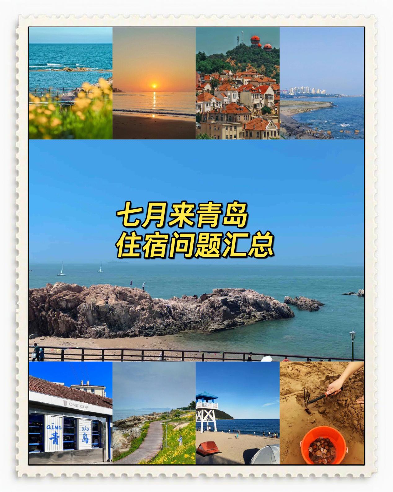 青島市膠南app開發制作本地靠譜服務商找因特
