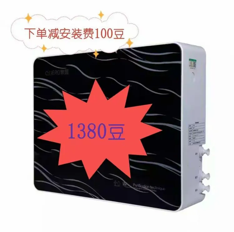 泉露凈水器好嗎泉露凈水器價格質量精選_選產品