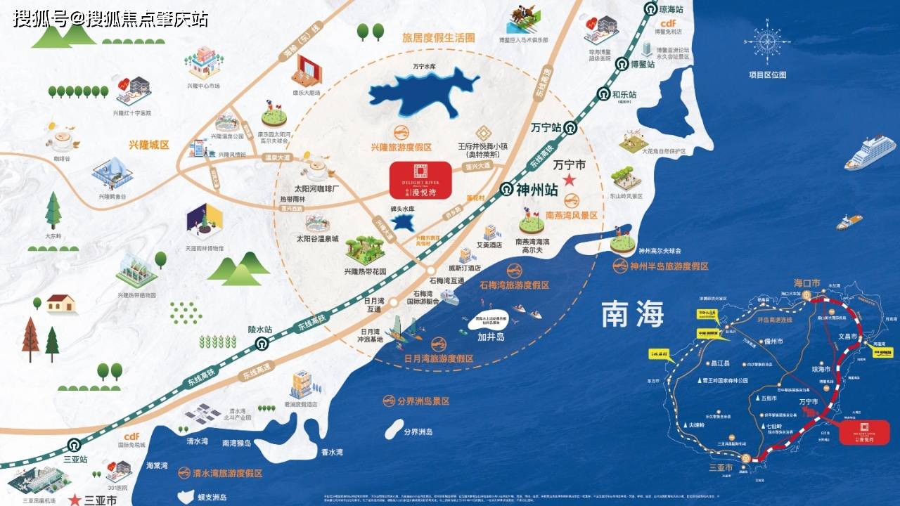 海南2025封關后免稅政策(海南營業執照代辦)