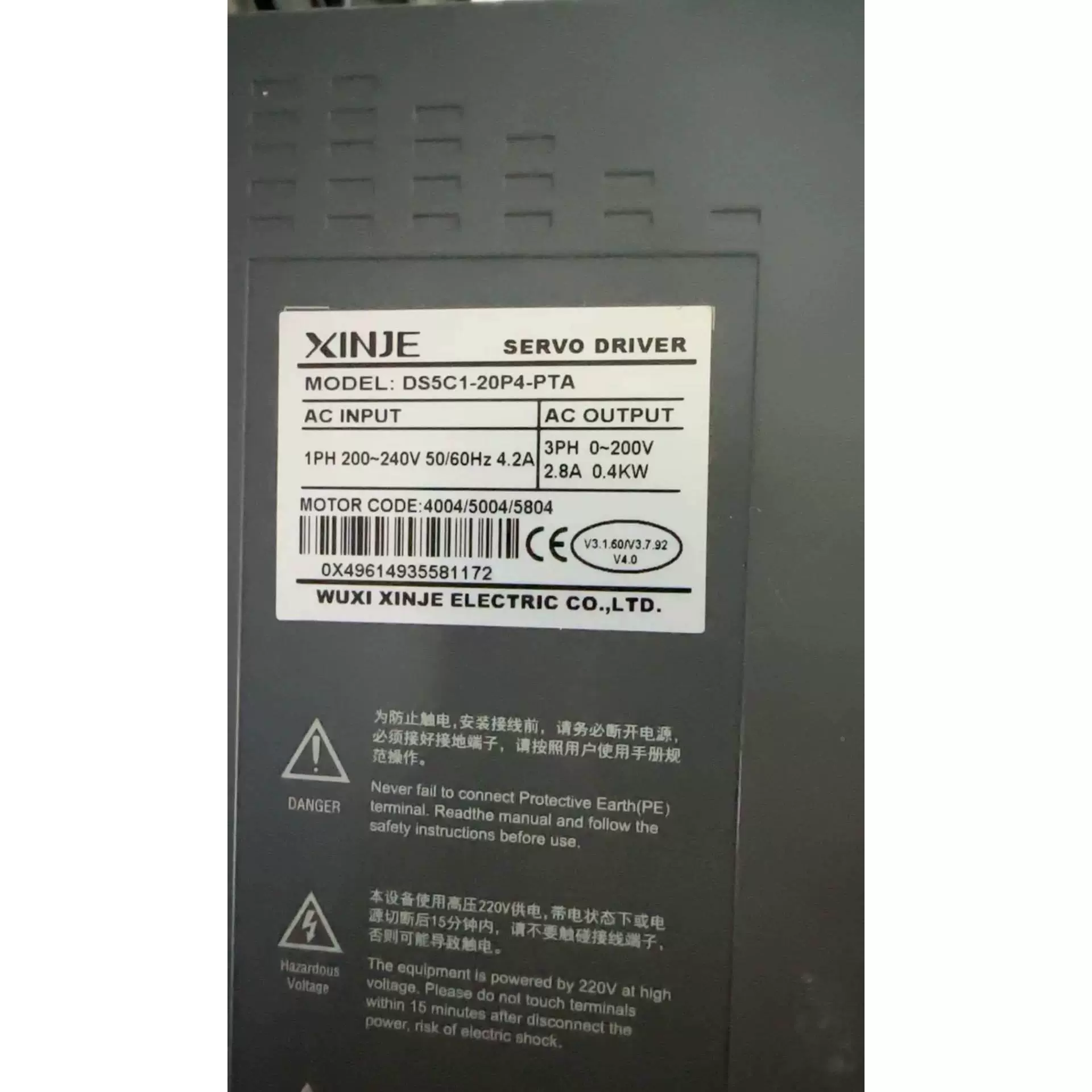 INOVANCE伺服放大器報(bào)警故障Er.400原因判斷修理方案