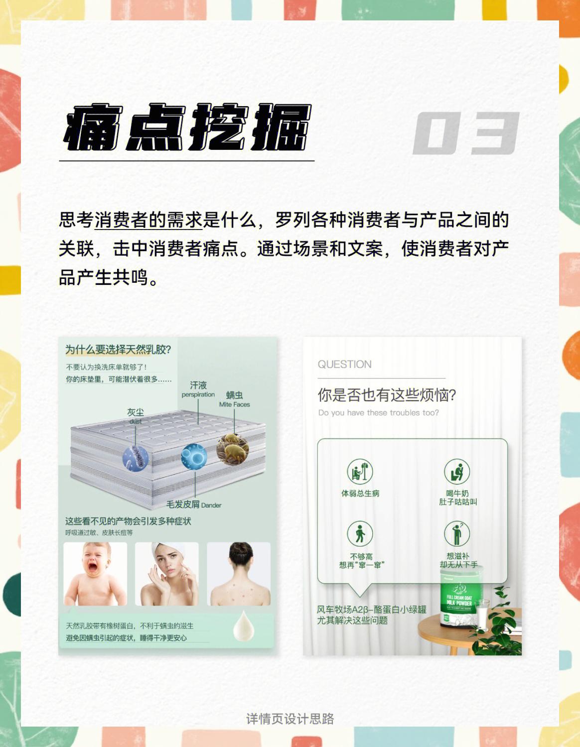 京東C2M模式下定制商品詳情頁的設(shè)計(jì)邏輯與實(shí)現(xiàn)