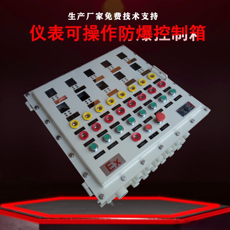 304不銹鋼材質防爆儀表箱尺寸500*400*150
