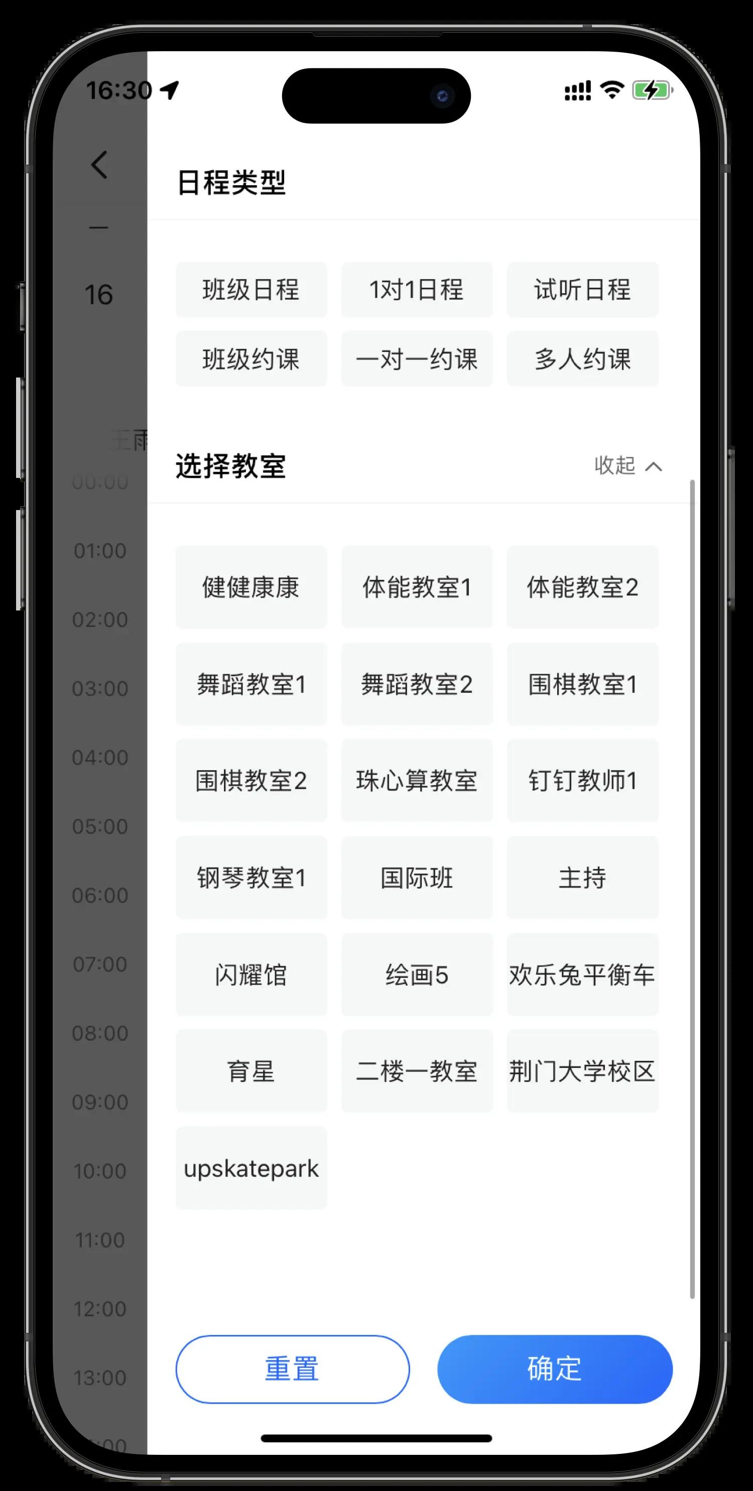 八字排盤課程軟件系統開發(公眾號,小程序,APP)