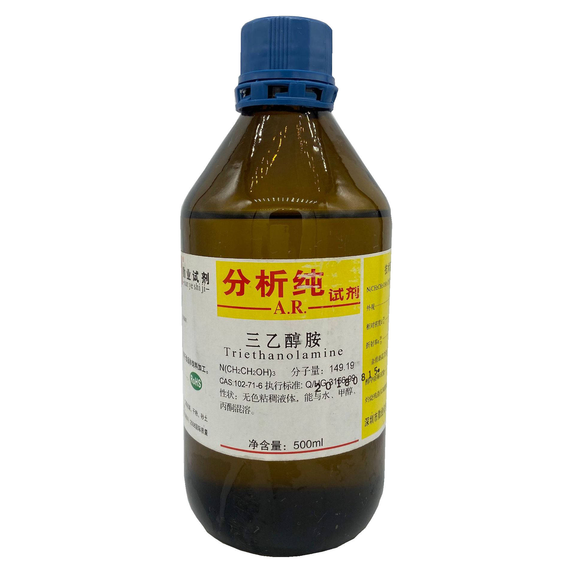 對羥基苯乙醇501-94-0苯乙醇的衍生物現貨99%視頻