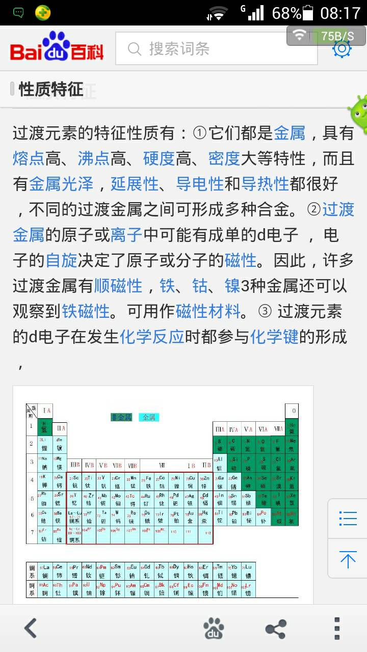 油漆的干燥時間什么是表干實(shí)干烘干