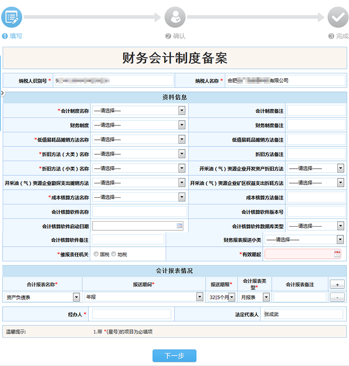 廣西省省外建設企業(入桂)備案報送如何辦理