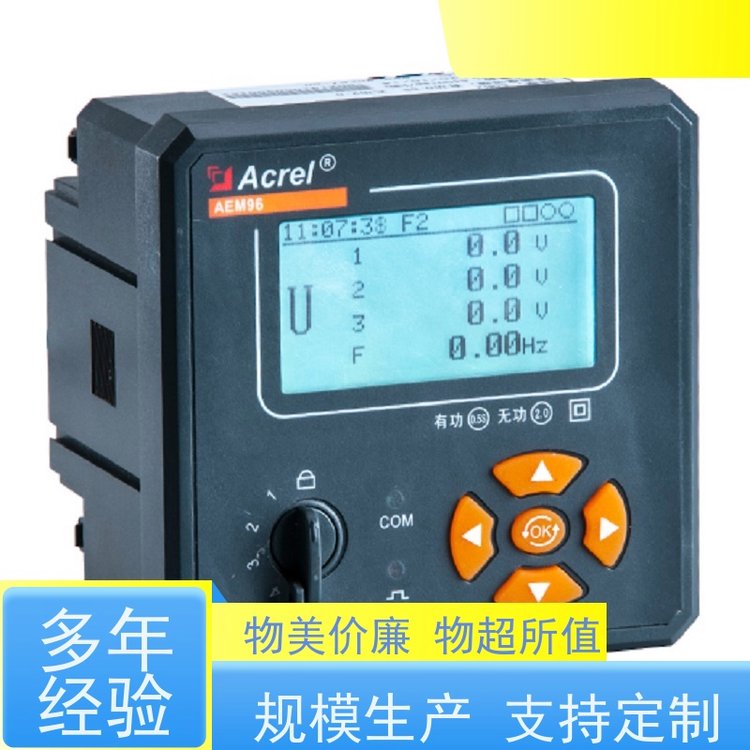安科瑞(Acrel)AGF逆流監測多功能電力儀表
