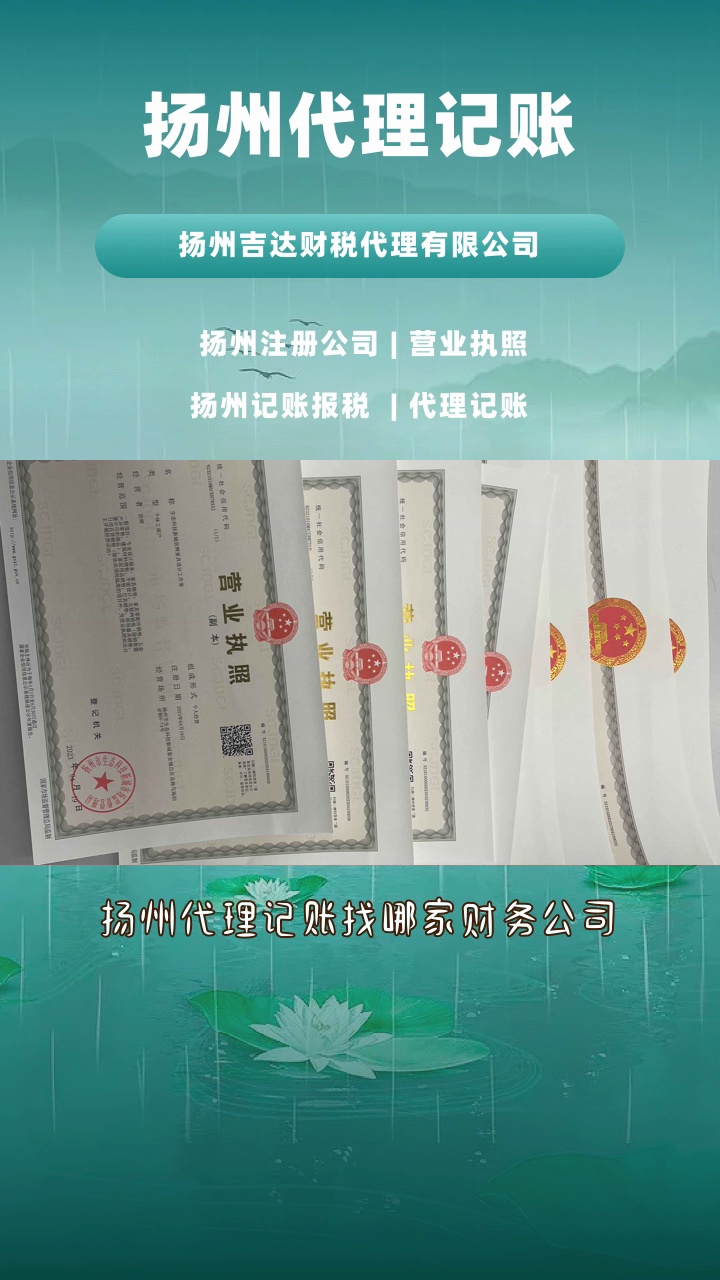 上海財務代理記賬一年費用大概多少委托代理記賬的價格視頻