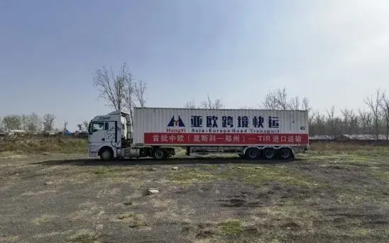 鹽城到俄羅斯莫斯科鐵路運輸沃爾西諾vorsino視頻