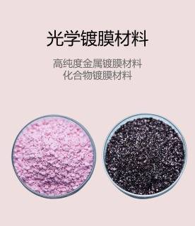 銦片銦箔,芯片專用超薄高純銦高純銦99.998%