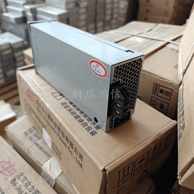 動力源通信電源整流模塊DZY-48/50HI