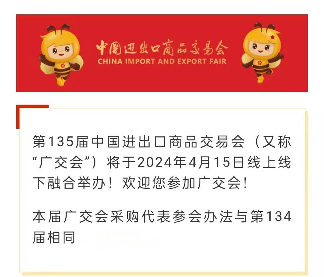 2023展會參展商名錄、展會采購商名單、名片、會刊
