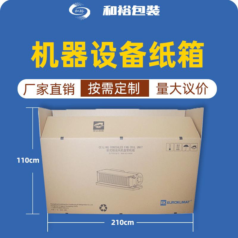 ASTMD4003水平沖擊測試包裝水平沖擊試驗東莞包裝測試報告