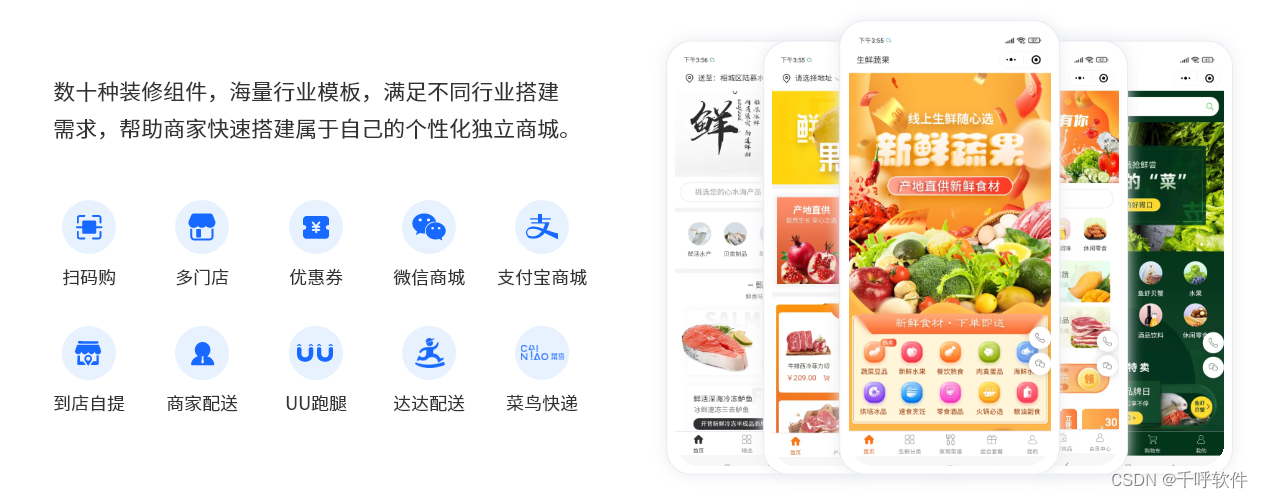 O2O零售新商業(yè)模式:傳統(tǒng)零售企業(yè)的破局之道