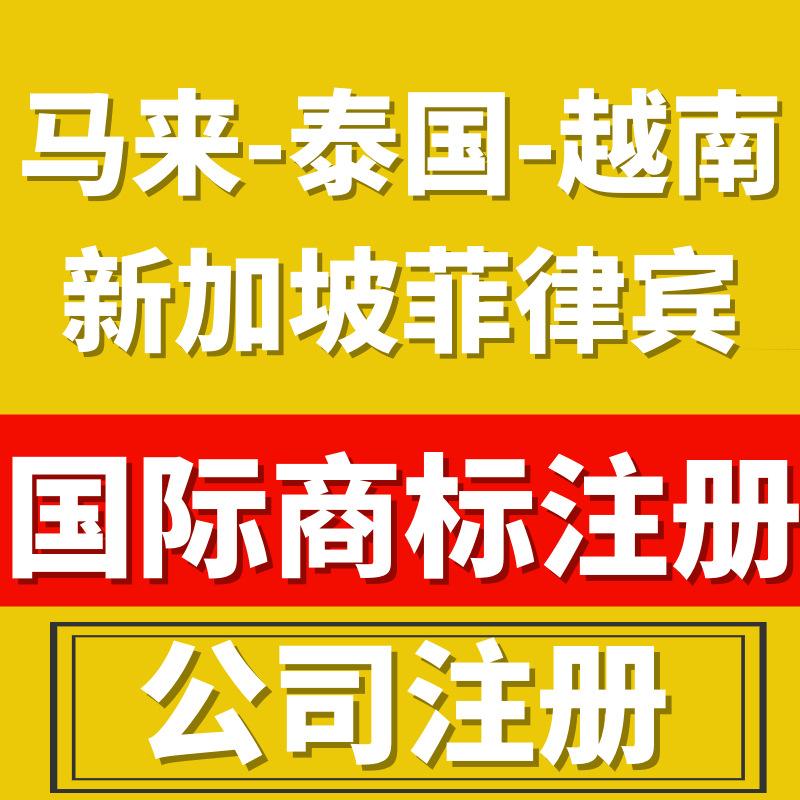 廣州商標申請注冊流程及費用商標變更條形碼申請辦理視頻