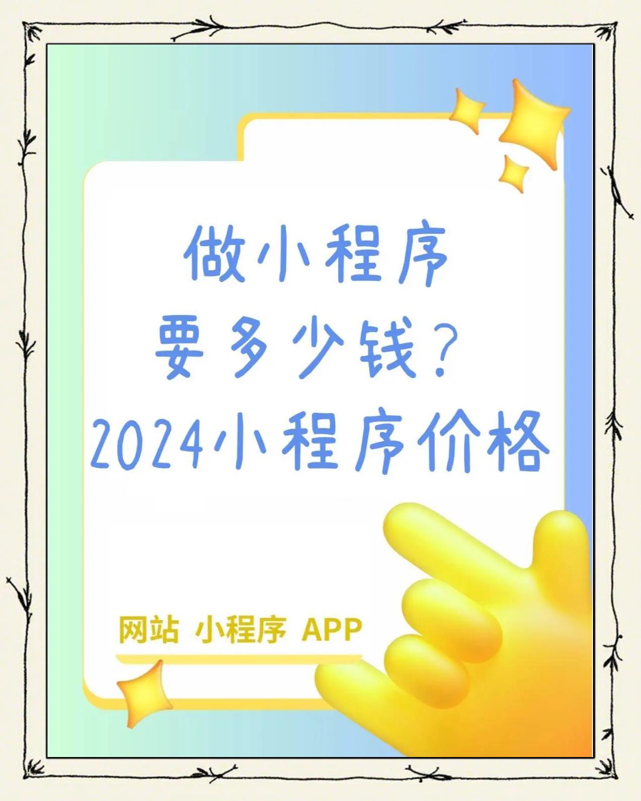 2024直銷分銷會員商城小程序軟件的開發功能介紹