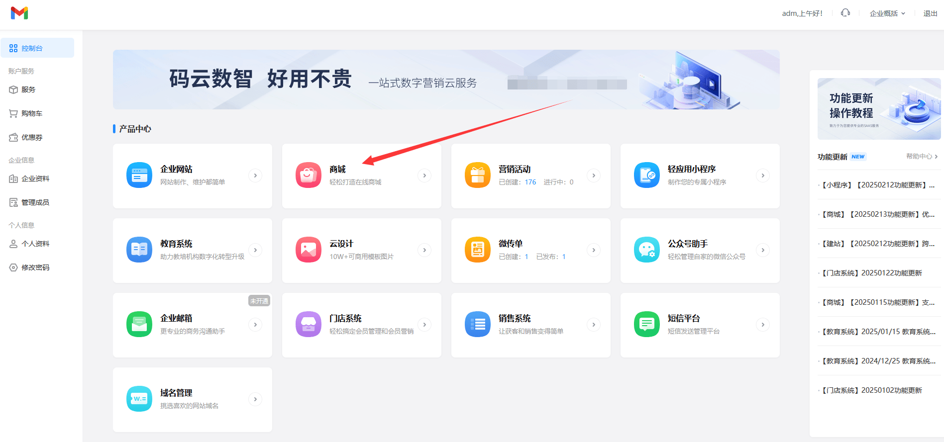 在線售票賣票小程序app軟件系統(tǒng)開發(fā)方案(系統(tǒng)、APP、小程序)視頻
