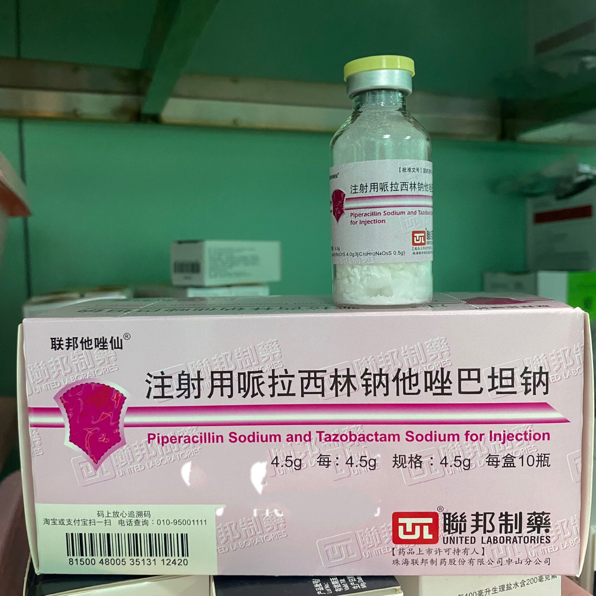 舒巴坦鈉獸藥批發(fā)舒巴坦鈉現(xiàn)貨供應(yīng)舒巴坦的鈉鹽形式