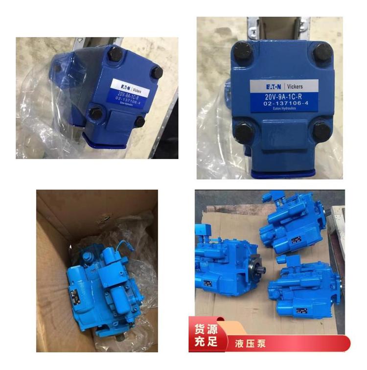 伊頓(EATON)2K系列擺線馬達(dá)伊頓EATON