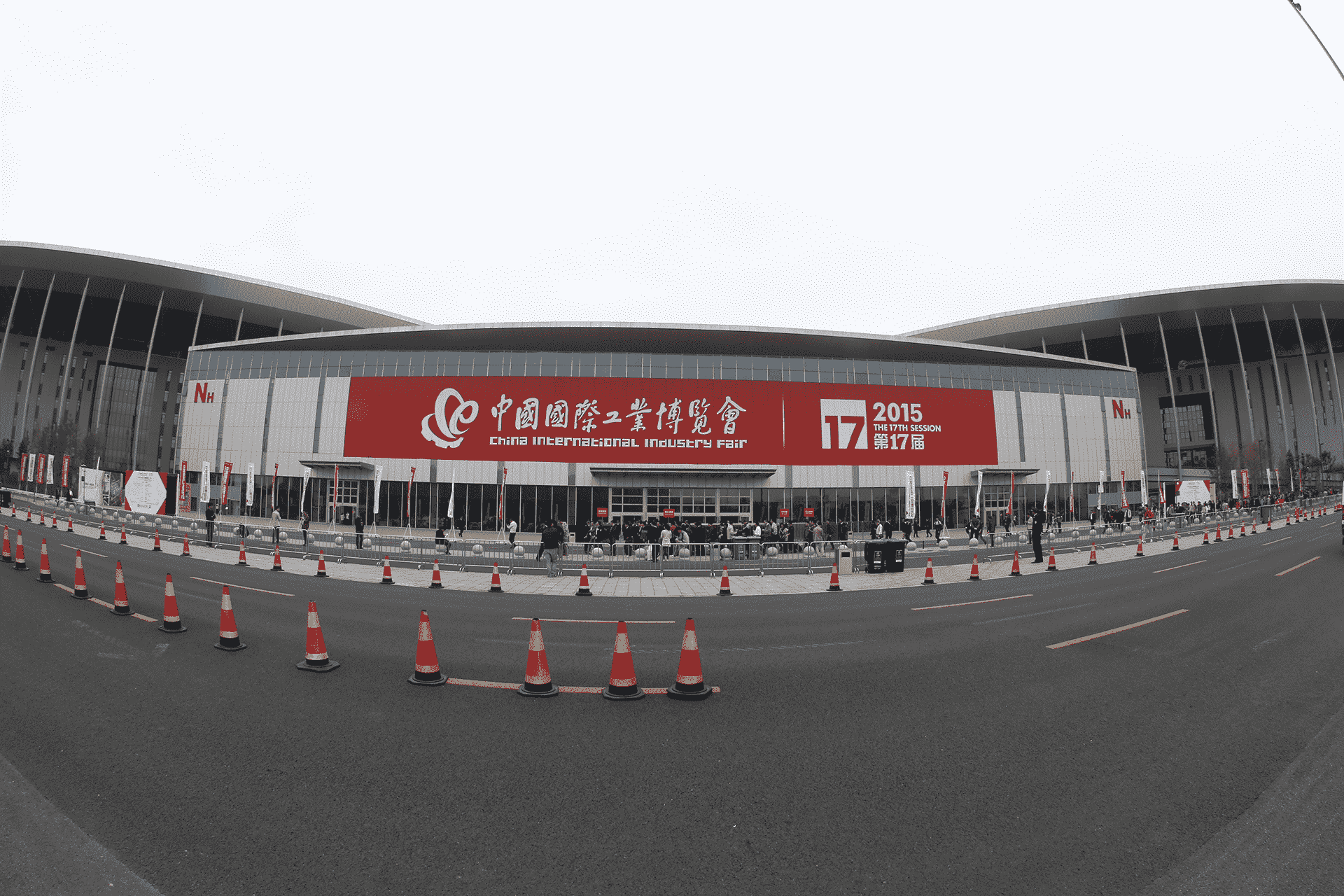 2025上海工博會2025年中國國際工業(yè)博覽會