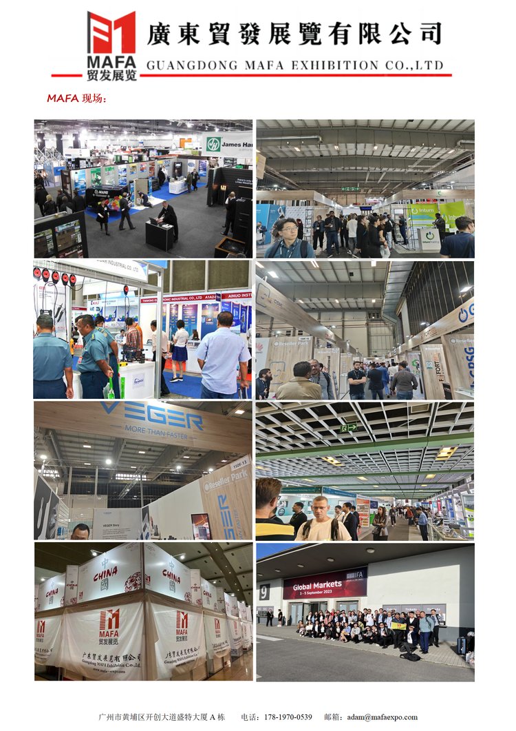 上海展會IFA2024德國柏林消費電子及家電展覽會視頻