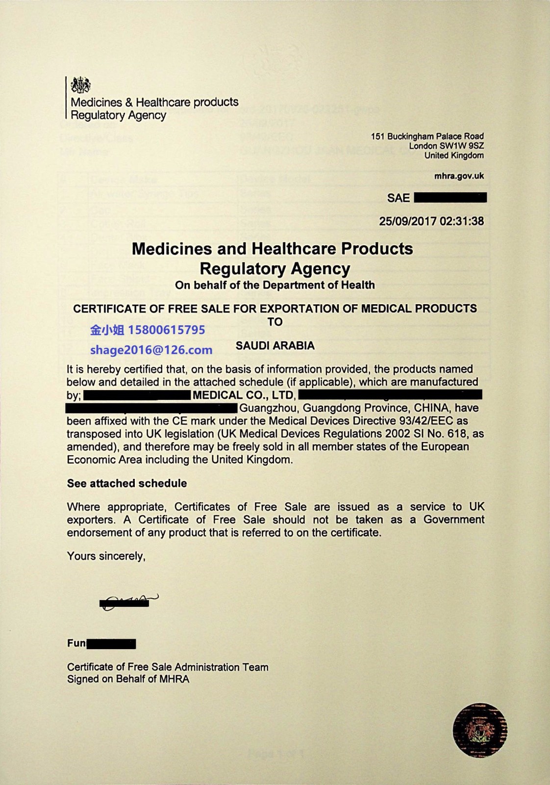 簡單講解一下自由銷售證書(FreeSalesCertificate,簡稱FSC)