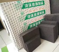 在湖北恩施哪里有泡沫磚賣價格是多少錢一塊