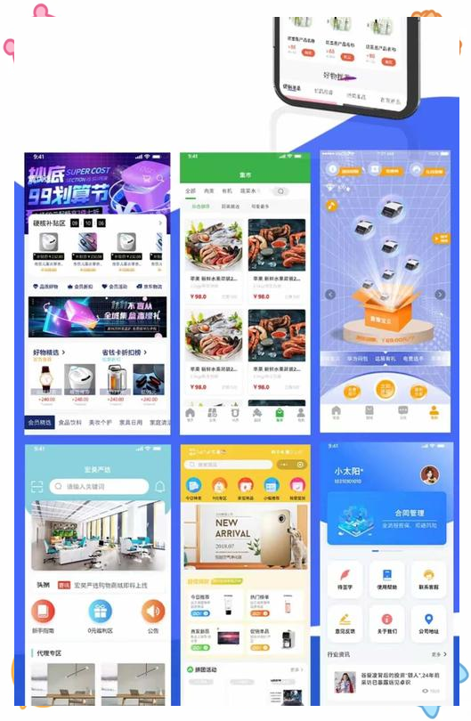 2025詳細的分銷短劇廣告任務懸賞試玩APP步驟開發流程