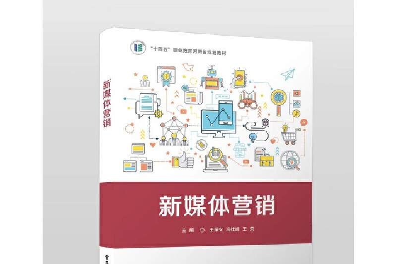 呼延天翰