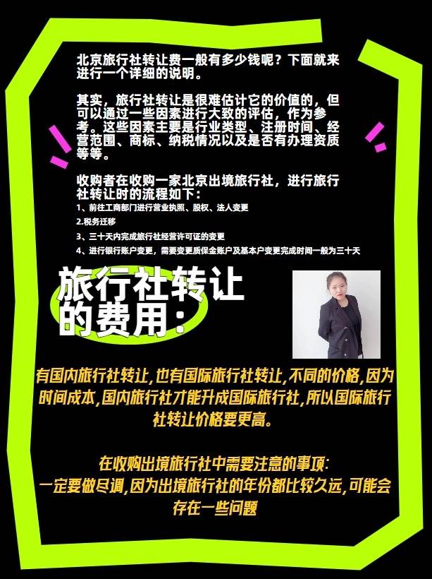 鄔哲妍