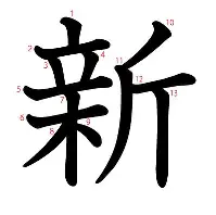新在線N74擴音器小蜜蜂/教師擴音器迷你擴音器