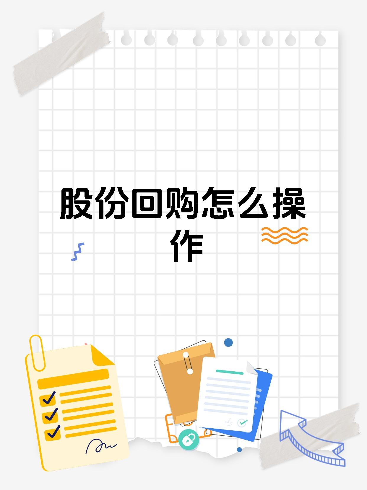 循環購模式:2024解決復購難題全新方案!無泡沫全返模式!