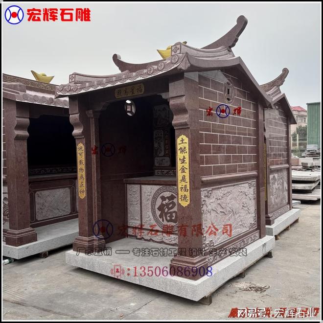 潮汕地區(qū)花崗巖伯公廟(社公石廟)按尺寸定制視頻