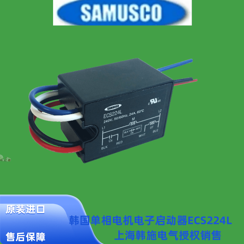 ECS112P系列電子式離心開關ECS112PS視頻
