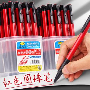 國標標準:GB/T26714《油墨圓珠筆和筆芯》測試視頻