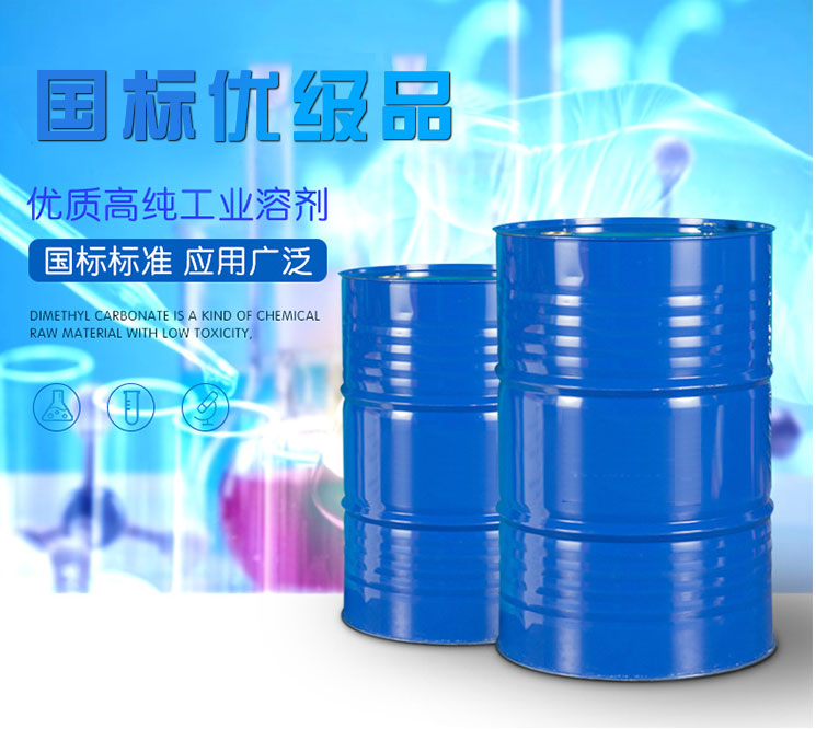 間二甲苯國標優(yōu)級品99.5%含量桶裝現(xiàn)貨全國可發(fā)視頻
