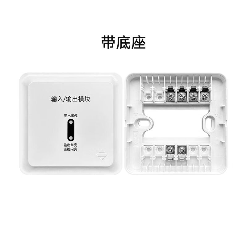 泛海三江KZJ-A56輸入/輸出模塊消防煙感火災(zāi)報(bào)警系統(tǒng)視頻
