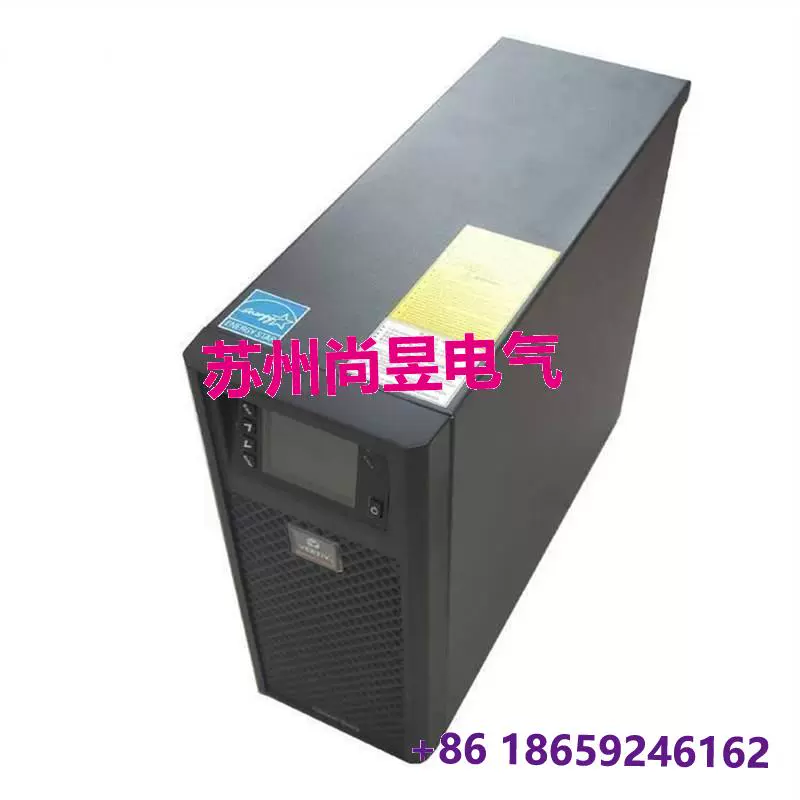 艾默生UPS電源EXM100K100KVA簡(jiǎn)介