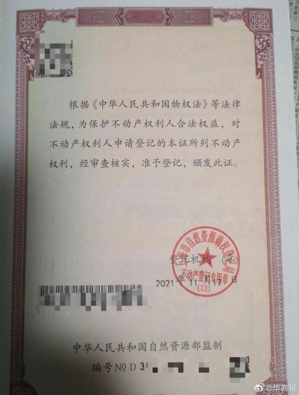 法院在淘寶網上掛出的那些司法拍賣房值不值得買?