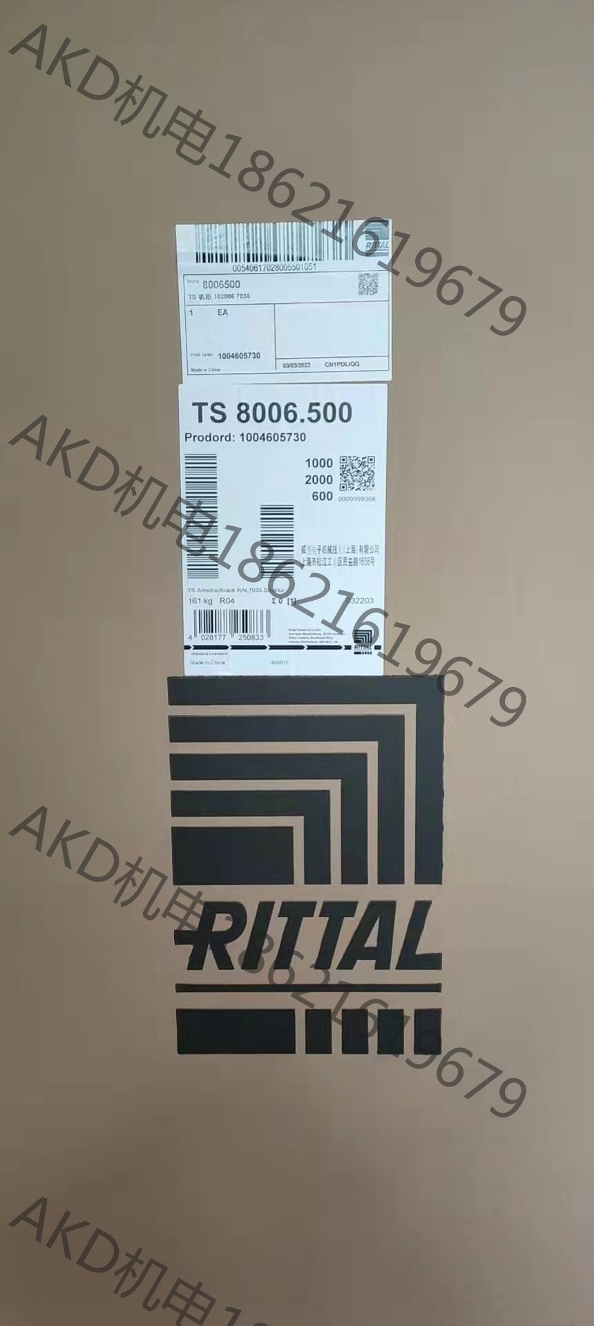 威圖機(jī)柜8006500RITTAL8006500