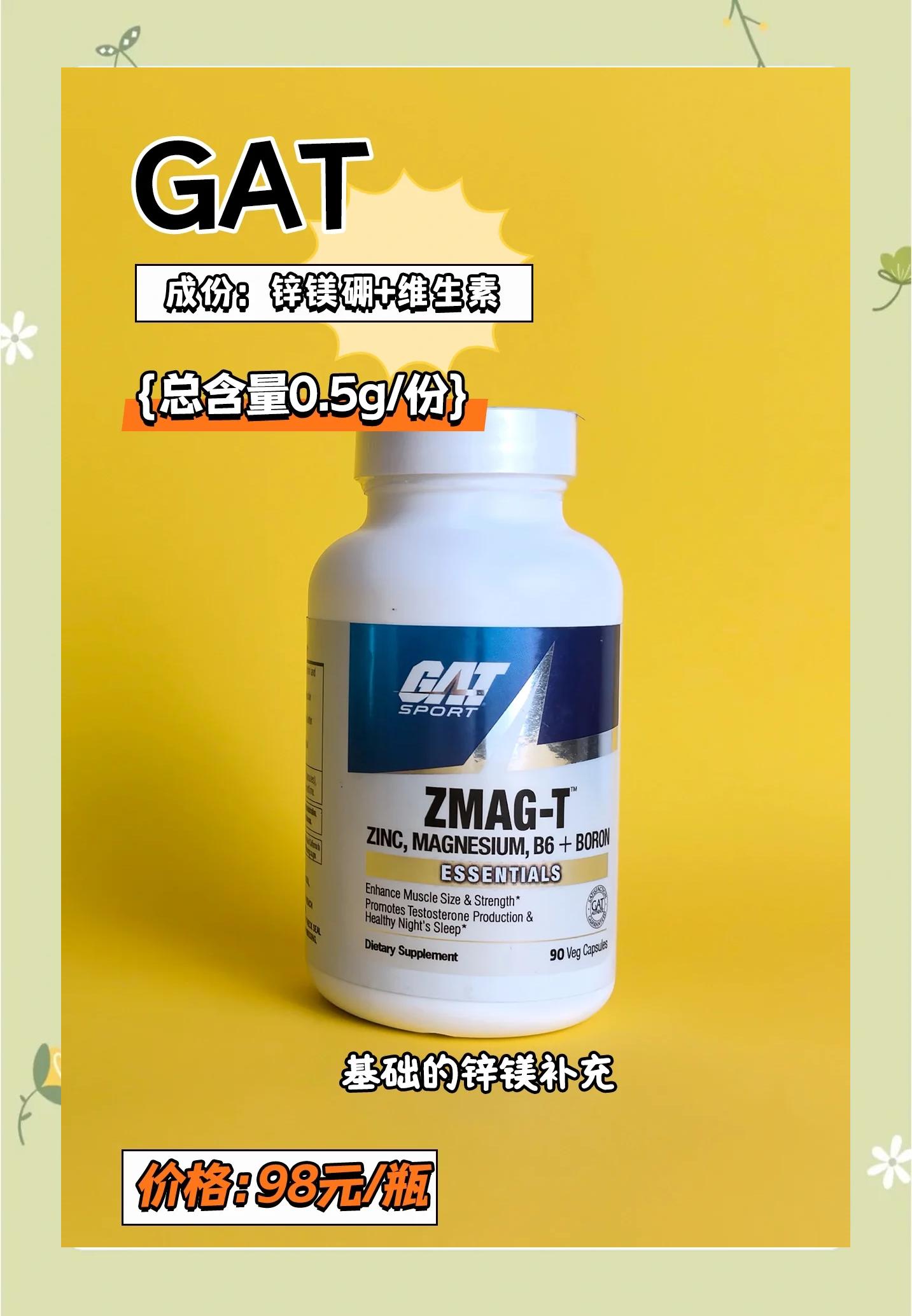 美睪酮(mesterolone)CAS:1424-00-6原料睪酮甾體供應發貨