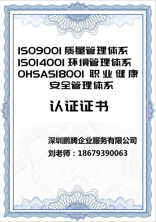 SCCP認(rèn)證是什么,SCCP認(rèn)證辦理的價(jià)格是多少