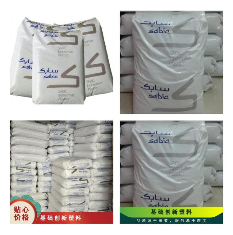 現(xiàn)貨ASA美國(guó)基礎(chǔ)創(chuàng)新塑料XTWE270M-BR2B079ASA塑膠原料