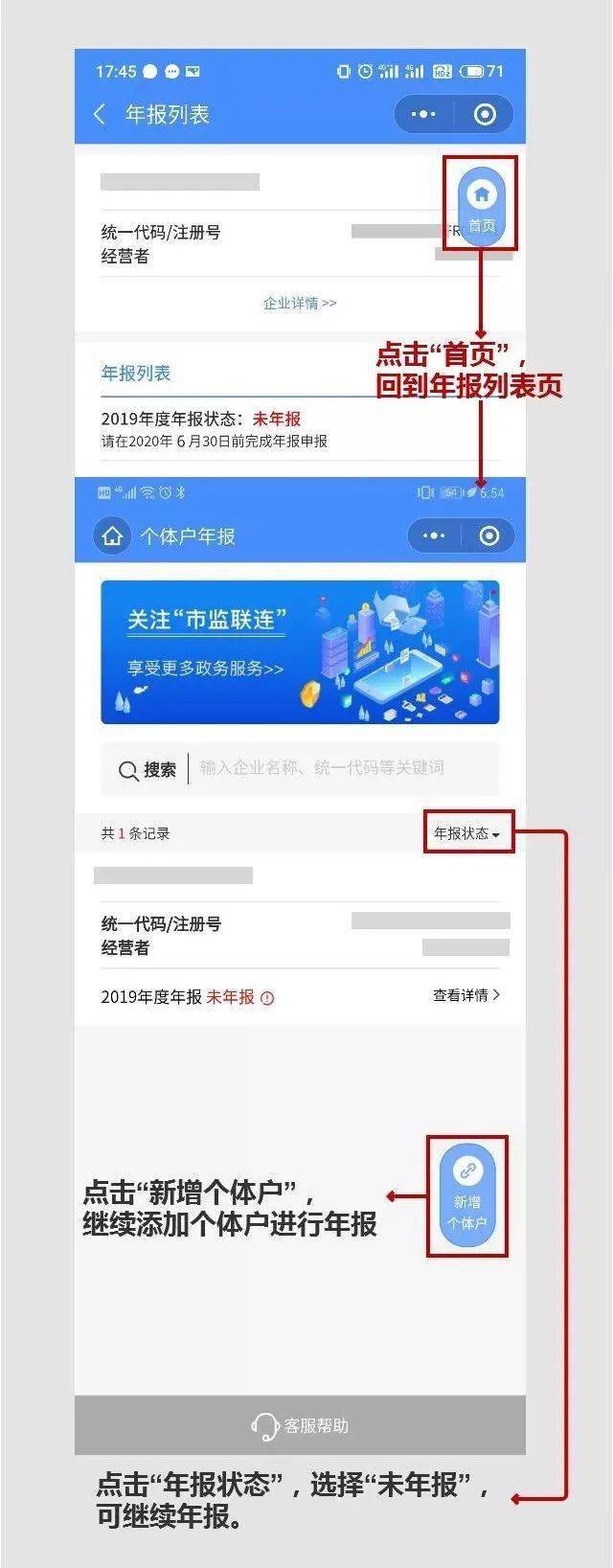 個(gè)體營(yíng)業(yè)執(zhí)照是否可以代辦?個(gè)人營(yíng)業(yè)執(zhí)照辦理流程視頻